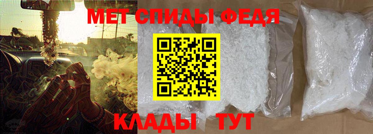 Азнакаево  АМФЕТАМИН  Вход с VPN  Amphetamine 97% 