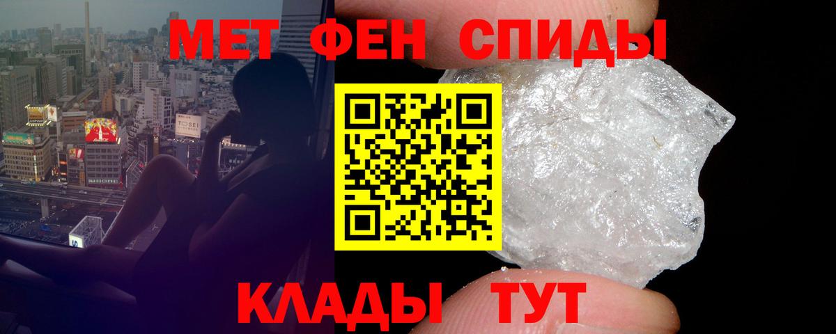 Амфетамин 98% Азнакаево