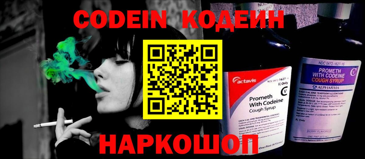 Мяу-Мяу  МДМА  Вейп ТГК  Cocaine  25-NBOMe  Азнакаево  ГАШ  Канабис  Вход с VPN  ЛЁД 