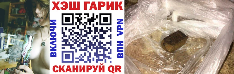 ГАШИШ гашик Азнакаево