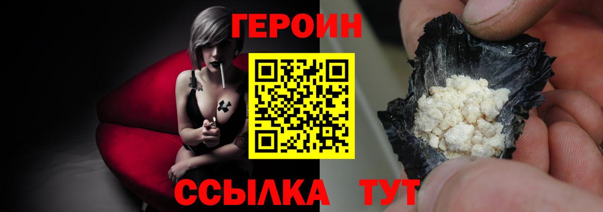 Героин афганец Азнакаево