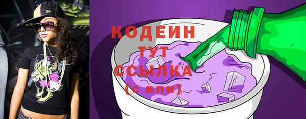 мескалин Абинск