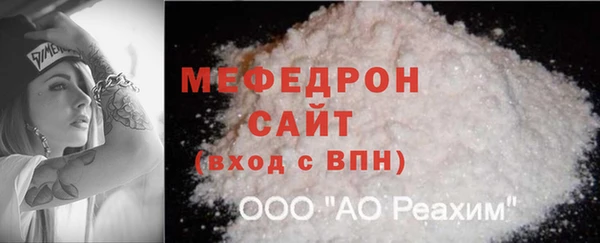 MDMA Покровск