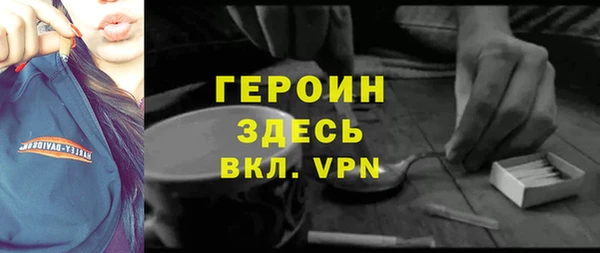 мескалин Абинск
