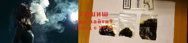 прущая мука Абаза