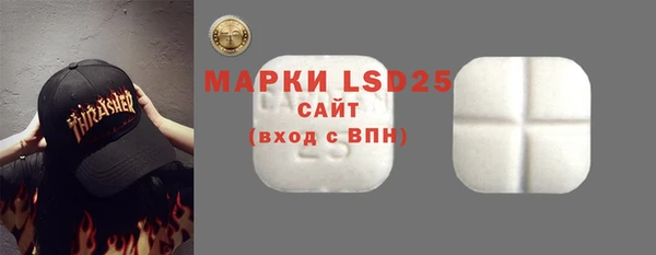 мескалин Абинск