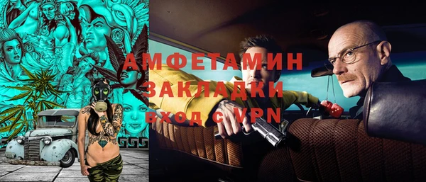 амф Абдулино
