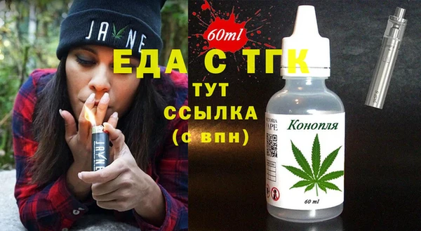 MDMA Покровск