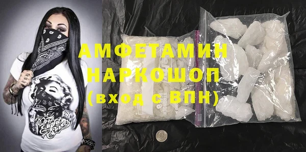 прущая мука Абаза