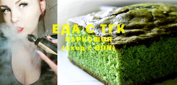 прущая мука Абаза