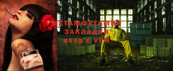 амф Абдулино