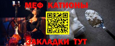 шишки Абинск