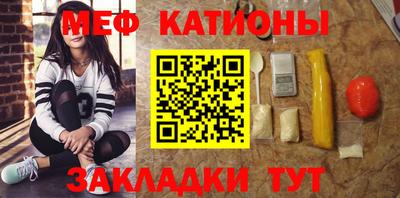 шишки Абинск