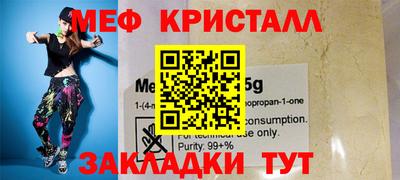 кокаин VHQ Абакан