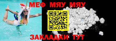 эйфоретик Азнакаево