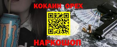 эйфоретик Азнакаево