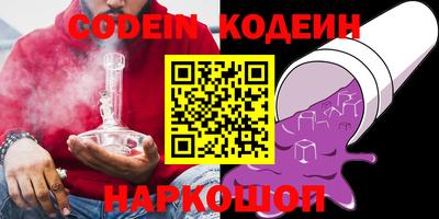 шишки Абинск