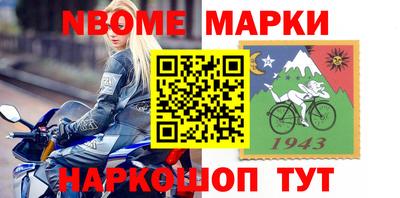 эйфоретик Азнакаево