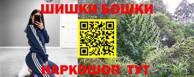 шишки Абинск
