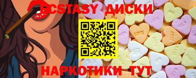 кокаин VHQ Абакан