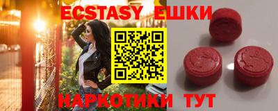 шишки Абинск