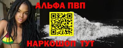 кокаин VHQ Абакан