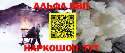кокаин VHQ Абакан