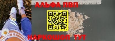 кокаин VHQ Абакан