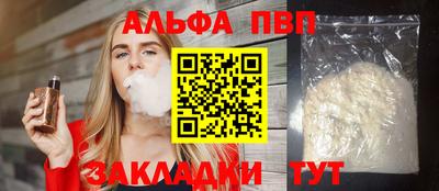 кокаин VHQ Абакан