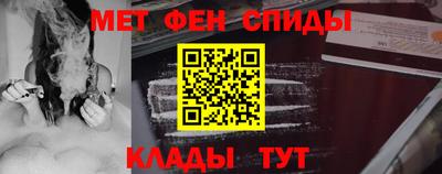 прущая мука Абакан