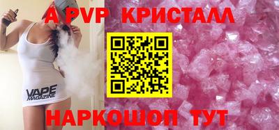 кокаин VHQ Абакан