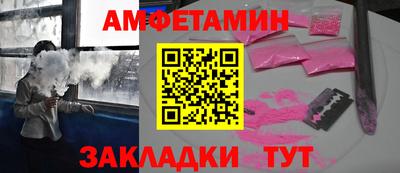 кокаин VHQ Абакан