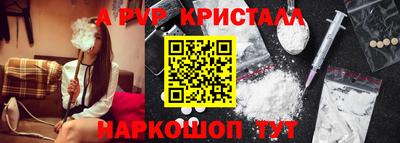 кокаин VHQ Абакан
