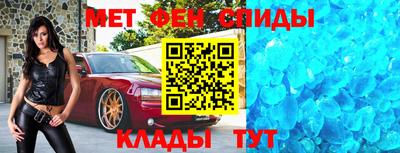 эйфоретик Азнакаево
