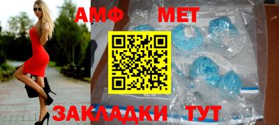 эйфоретик Азнакаево