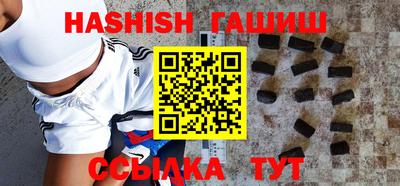 шишки Абинск