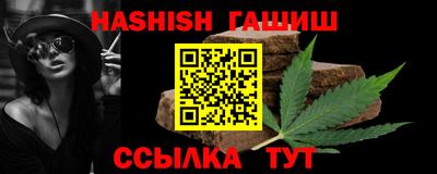 шишки Абинск
