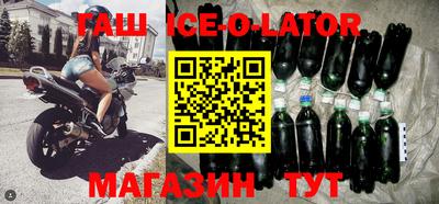 шишки Абинск