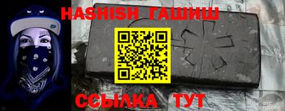 шишки Абинск
