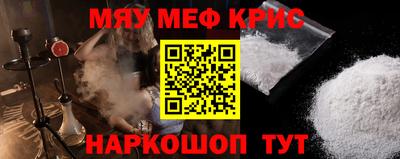 шишки Абинск