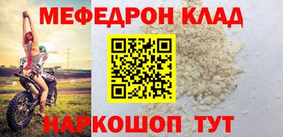 эйфоретик Азнакаево