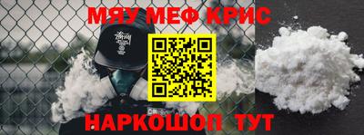 кокаин VHQ Абакан
