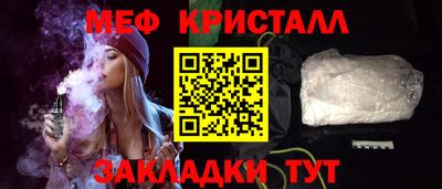 кокаин VHQ Абакан