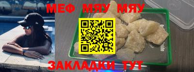 эйфоретик Азнакаево
