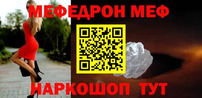 кокаин VHQ Абакан