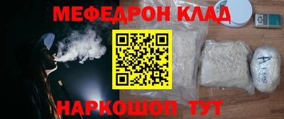 эйфоретик Азнакаево