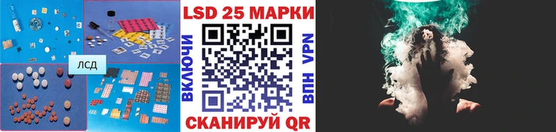 Лсд 25 экстази ecstasy  наркошоп  Азнакаево 