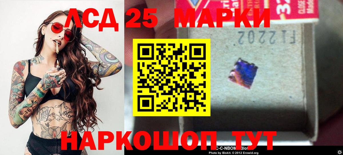Азнакаево  кракен рабочий сайт  Вход с VPN  LSD-25 экстази кислота  Лсд 25 экстази кислота 