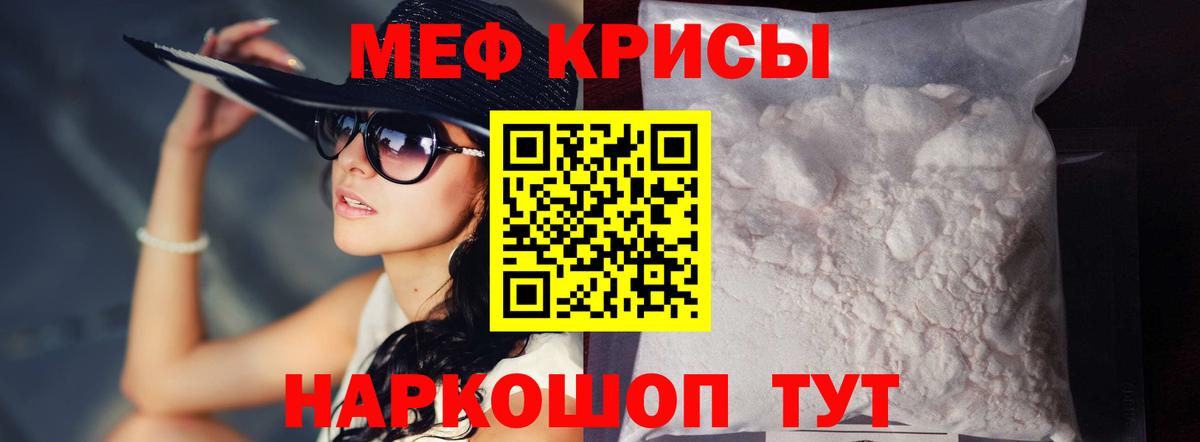 Мефедрон VHQ  Вход с VPN  Азнакаево  МЯУ-МЯУ  МЯУ-МЯУ мяу мяу 