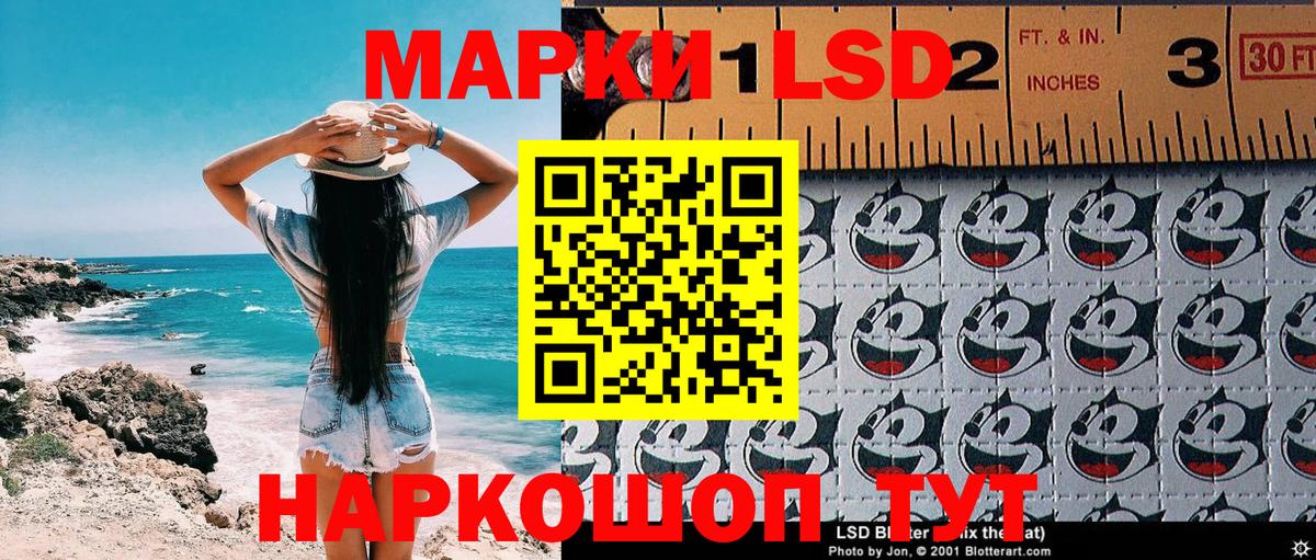 Наркотические марки  Марки N-bome 1500мкг  Вход с VPN  Азнакаево 